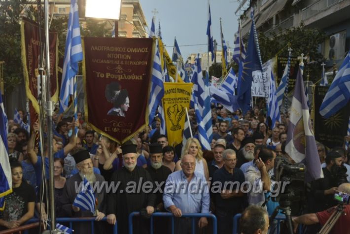 alexandriamou.gr_sullslitirio218040