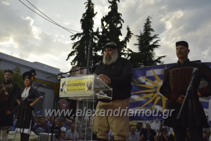 alexandriamou.gr_sullslitirio218042