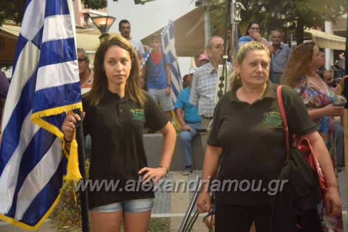 alexandriamou.gr_sullslitirio218060