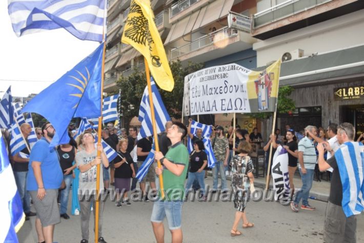 alexandriamou.gr_sullslitirio218061