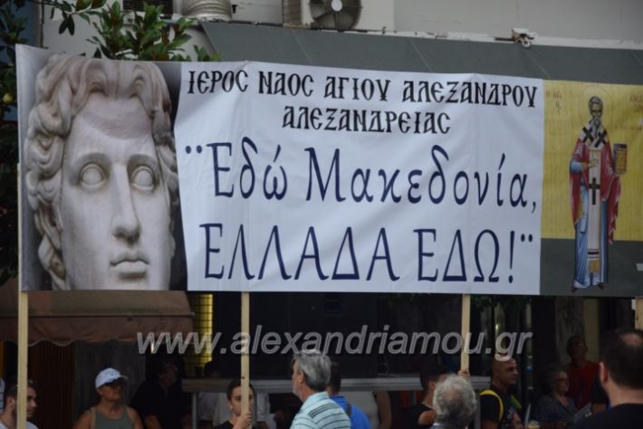 alexandriamou.gr_sullslitirio218074