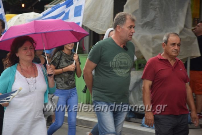 alexandriamou.gr_sullslitirio218083