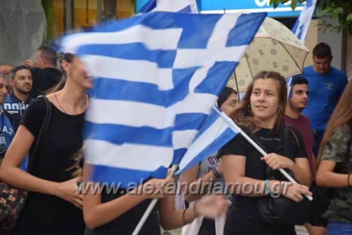 alexandriamou.gr_sullslitirio218085