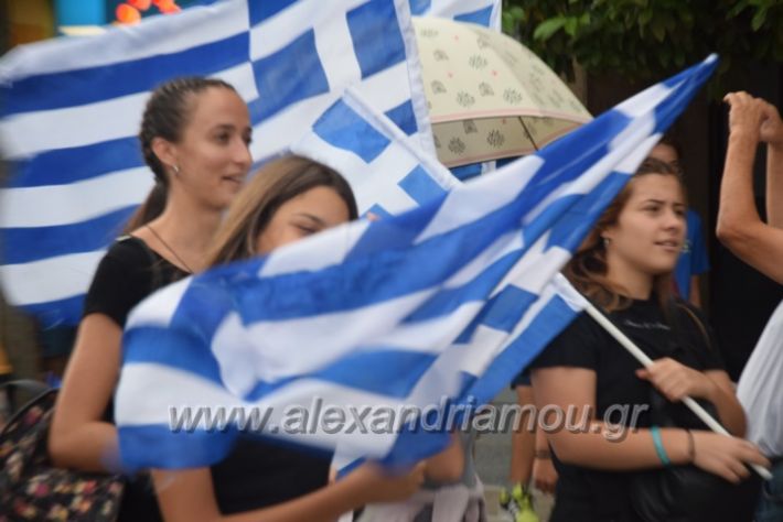 alexandriamou.gr_sullslitirio218086