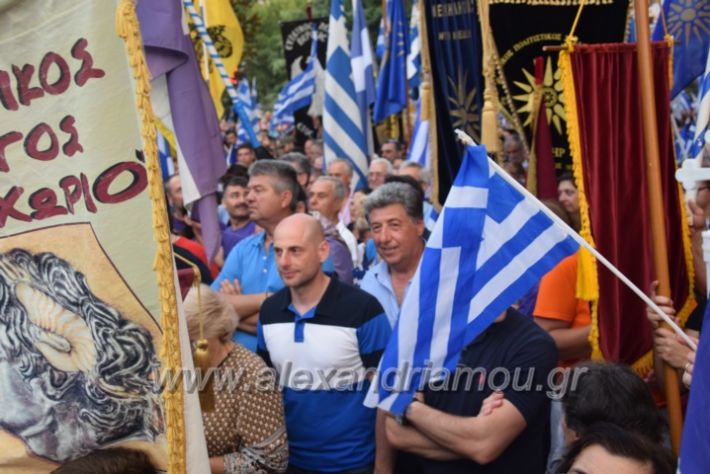 alexandriamou.gr_sullslitirio218109