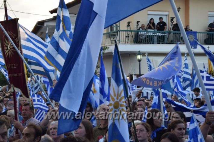 alexandriamou.gr_sullalitiriovergina064