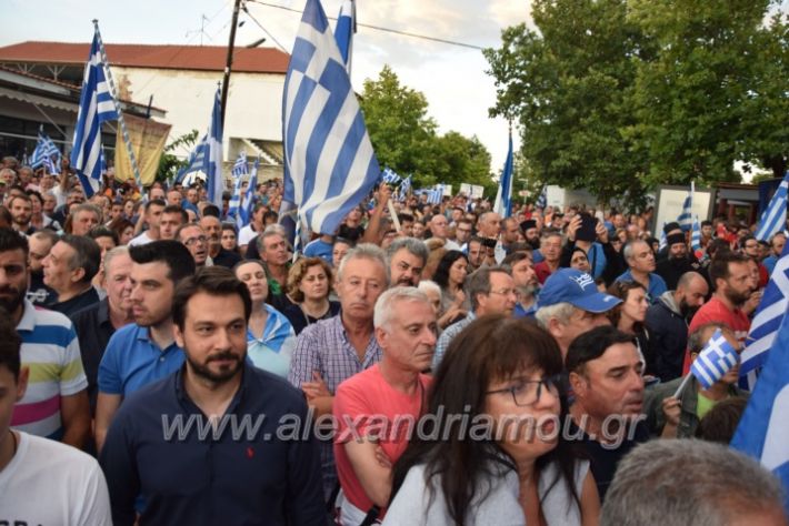 alexandriamou.gr_sullalitiriovergina095