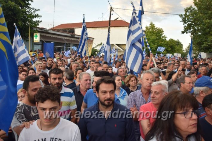 alexandriamou.gr_sullalitiriovergina096