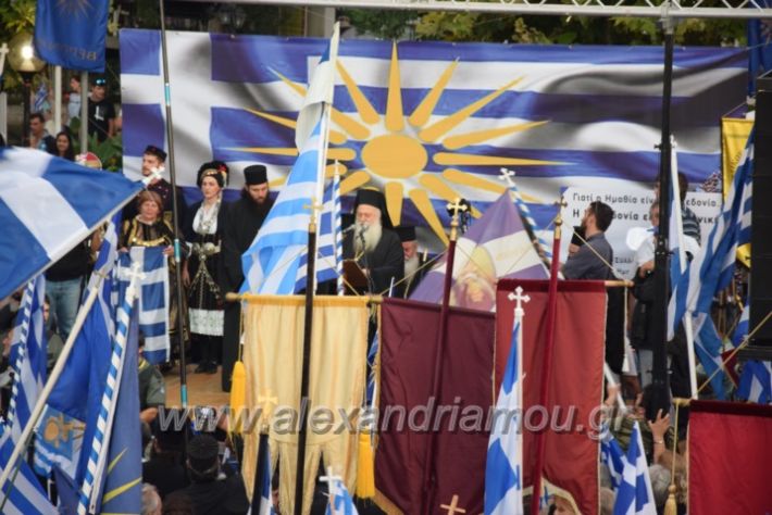 alexandriamou.gr_sullalitiriovergina134