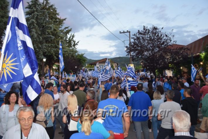 alexandriamou.gr_sullalitiriovergina150