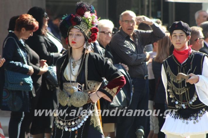 alexandriamou.gr_parelasi1201928209