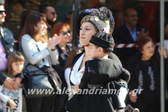 alexandriamou.gr_parelasi1201928225
