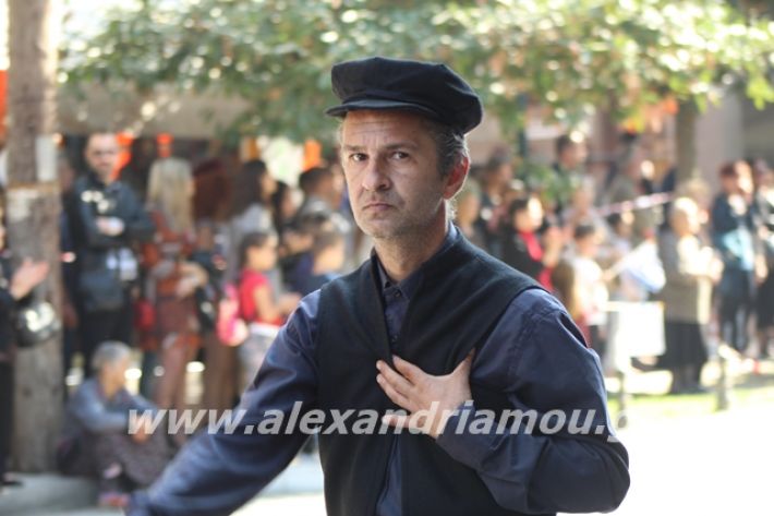 alexandriamou.gr_parelasi1201928230