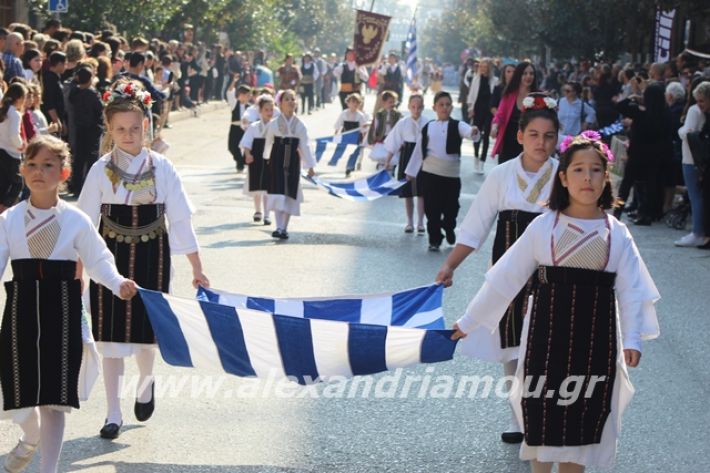 alexandriamou.gr_parelasi1201928231