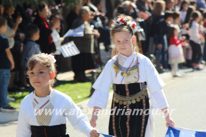 alexandriamou.gr_parelasi1201928232