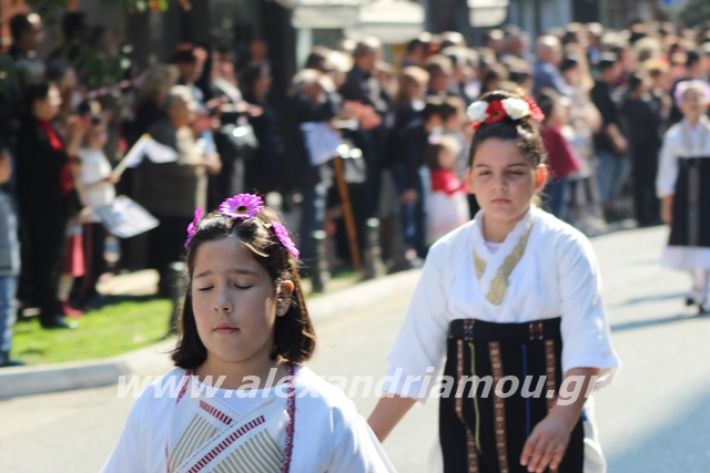 alexandriamou.gr_parelasi1201928233