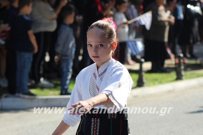 alexandriamou.gr_parelasi1201928238