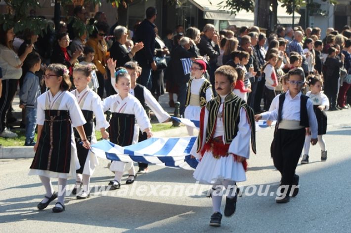 alexandriamou.gr_parelasi1201928240