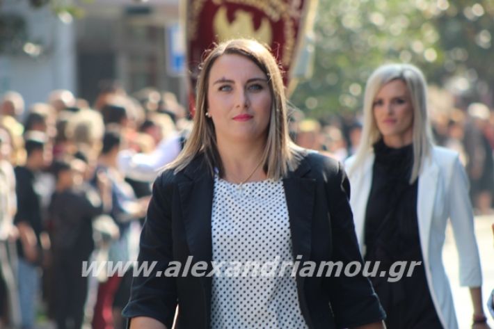 alexandriamou.gr_parelasi1201928242