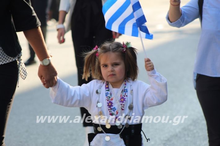 alexandriamou.gr_parelasi1201928243