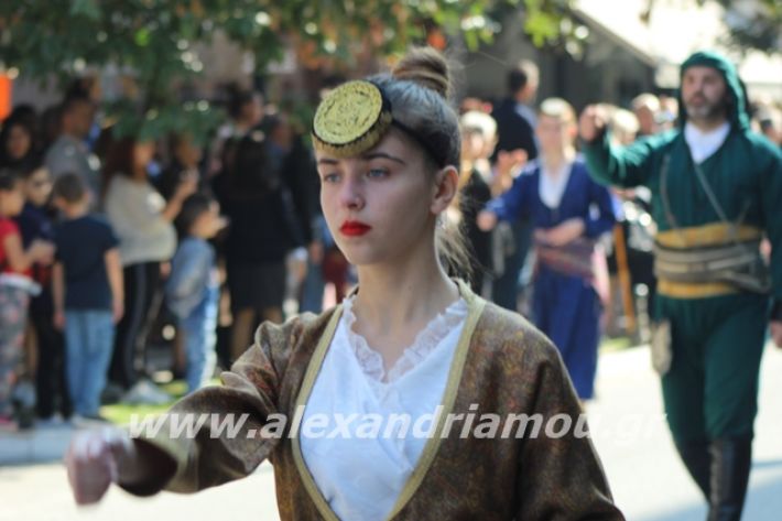 alexandriamou.gr_parelasi1201928261