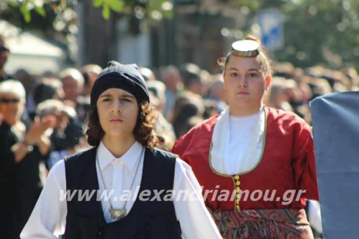 alexandriamou.gr_parelasi1201928267