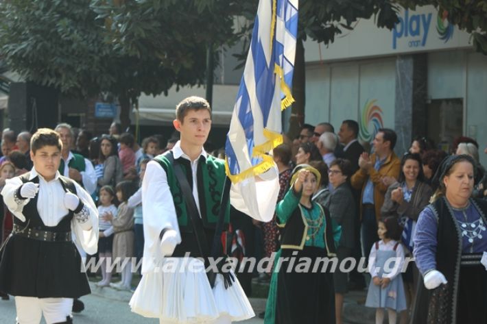 alexandriamou.gr_parelasi1201928283