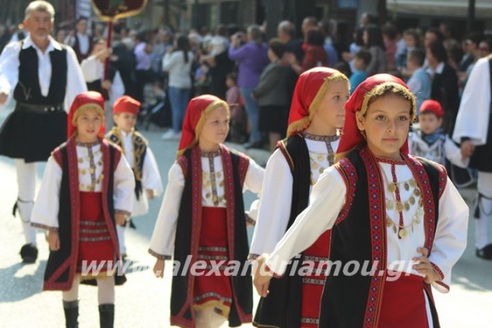 alexandriamou.gr_parelasi1201928291