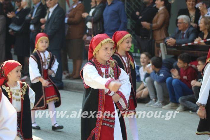 alexandriamou.gr_parelasi1201928292