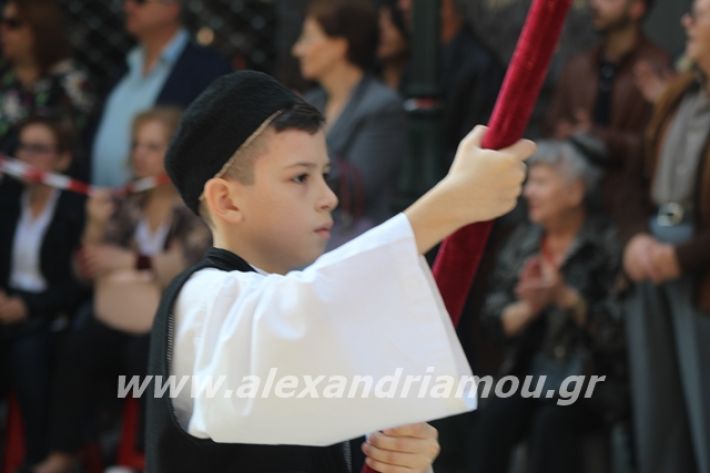 alexandriamou.gr_parelasi1201928300