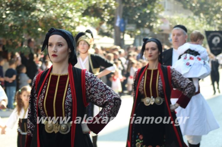 alexandriamou.gr_parelasi1201928302