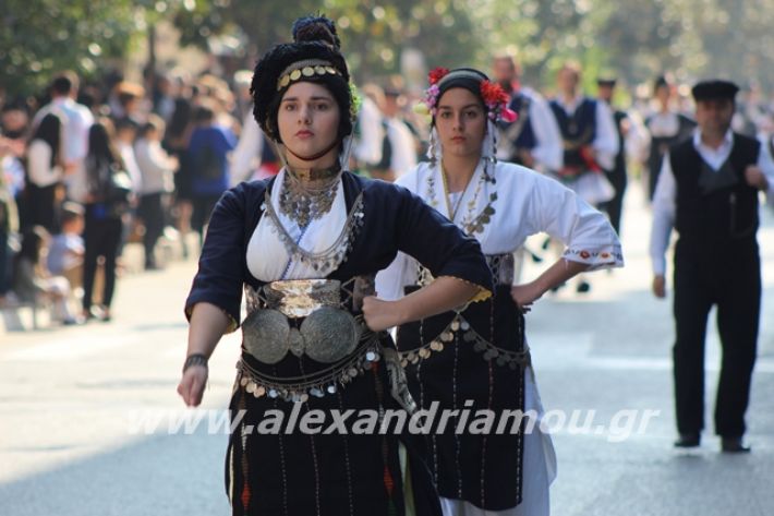 alexandriamou.gr_parelasi1201928310