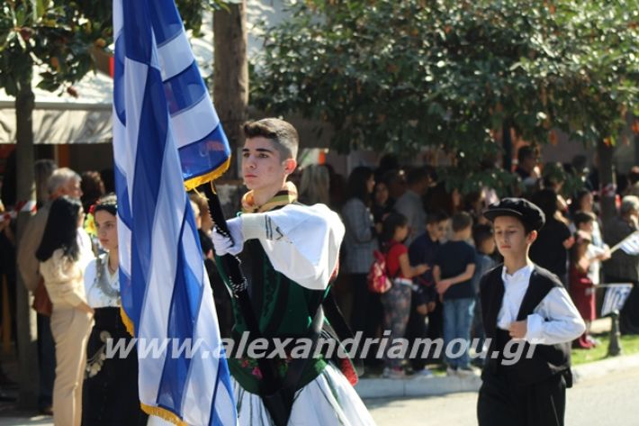 alexandriamou.gr_parelasi1201928312