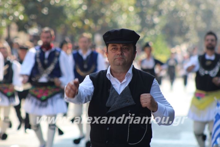 alexandriamou.gr_parelasi1201928315