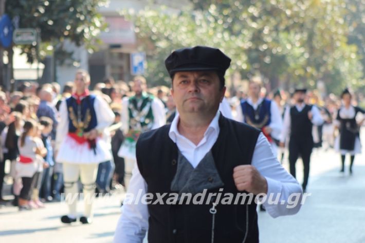 alexandriamou.gr_parelasi1201928317