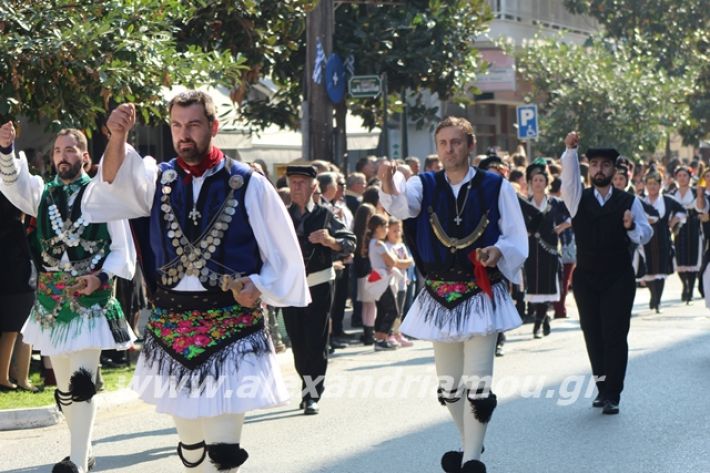 alexandriamou.gr_parelasi1201928321