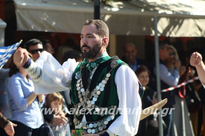 alexandriamou.gr_parelasi1201928325