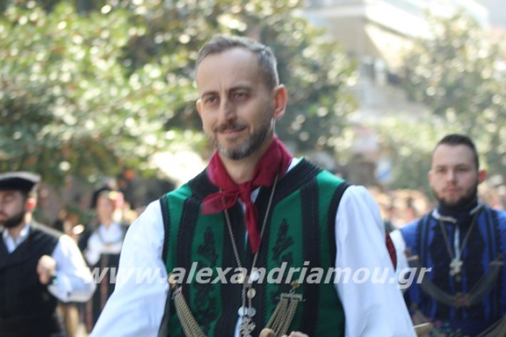 alexandriamou.gr_parelasi1201928327