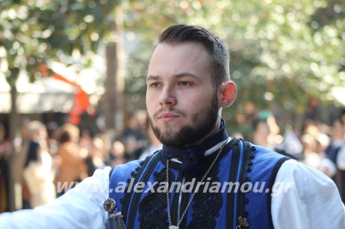 alexandriamou.gr_parelasi1201928328