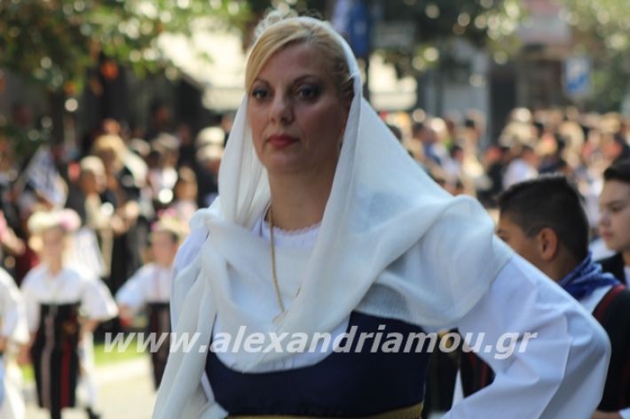 alexandriamou.gr_parelasi1201928336