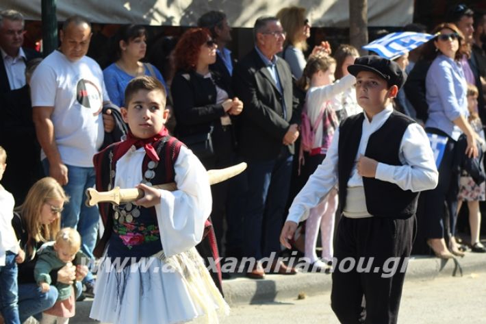 alexandriamou.gr_parelasi1201928337