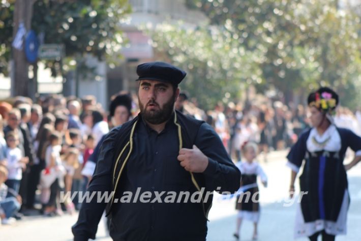 alexandriamou.gr_parelasi1201928352