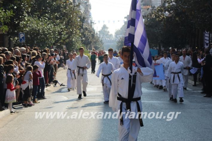 alexandriamou.gr_parelasi1201928364