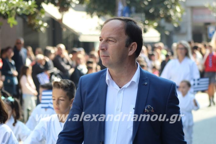 alexandriamou.gr_parelasi1201928370