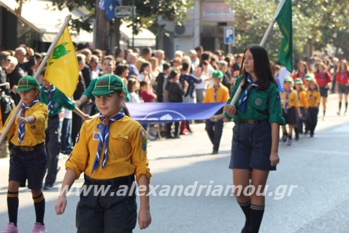 alexandriamou.gr_parelasi1201928377