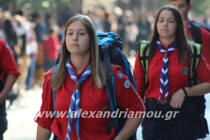 alexandriamou.gr_parelasi1201928383