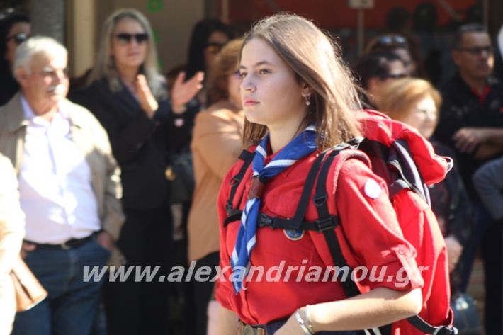 alexandriamou.gr_parelasi1201928386