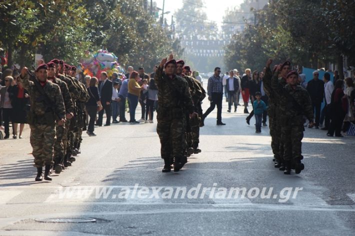 alexandriamou.gr_parelasi1201928387