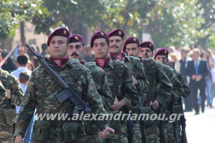 alexandriamou.gr_parelasi1201928389