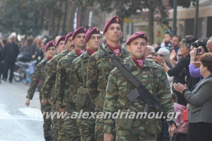 alexandriamou.gr_parelasi1201928391